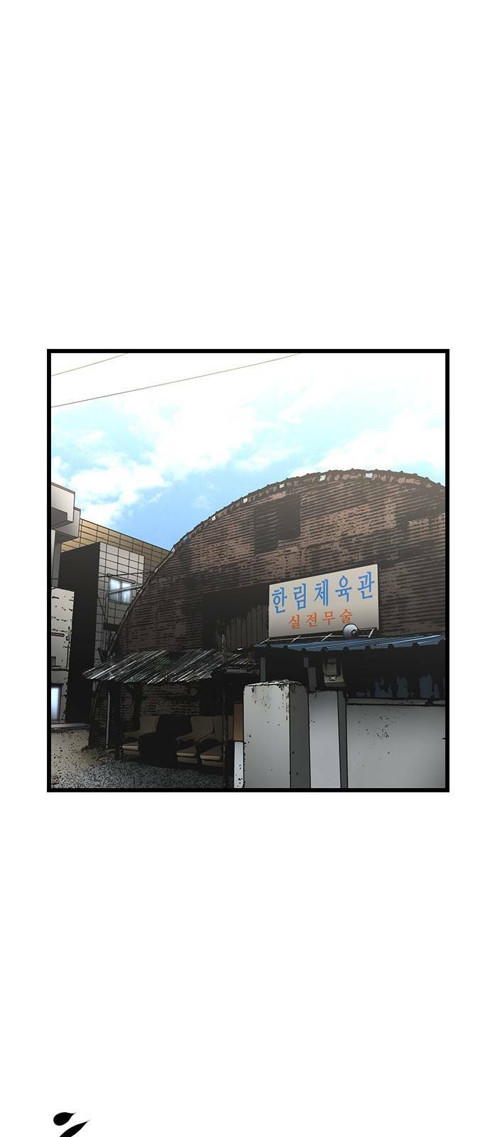 Phòng Gym Hanlim - Chapter 104 - Page 17