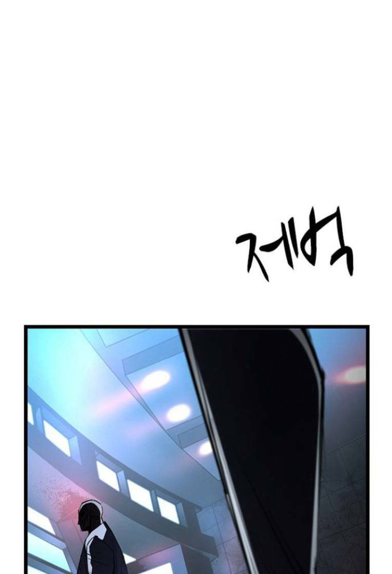 Phòng Gym Hanlim - Chapter 112 - Page 41