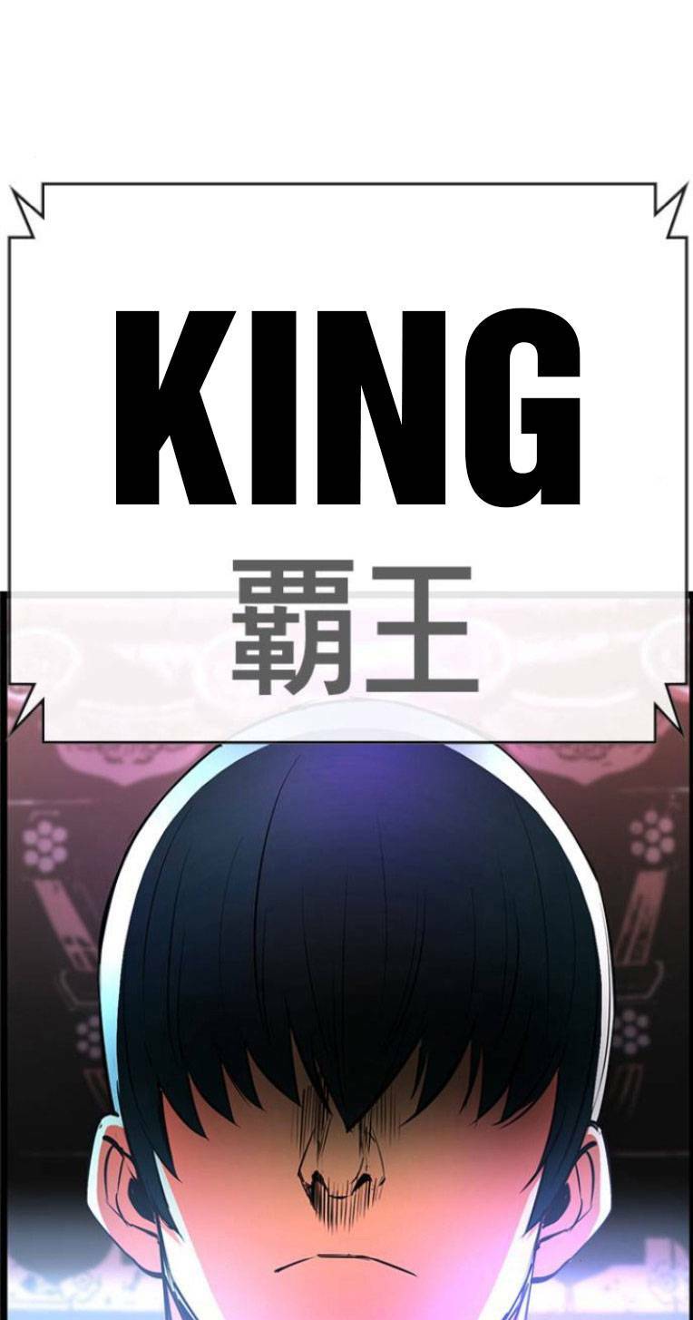 Phòng Gym Hanlim - Chapter 114 - Page 175