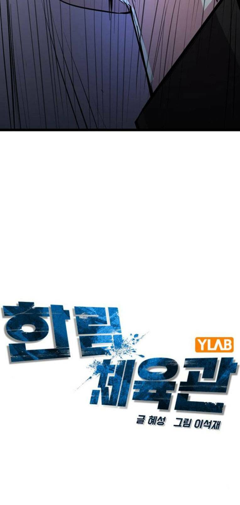 Phòng Gym Hanlim - Chapter 114 - Page 30