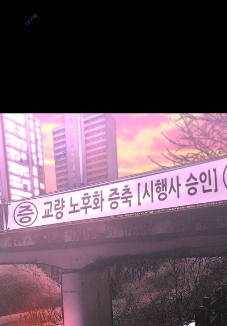 Phòng Gym Hanlim - Chapter 116 - Page 16