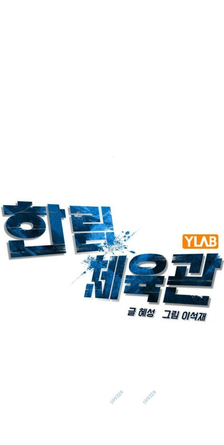 Phòng Gym Hanlim - Chapter 117 - Page 19