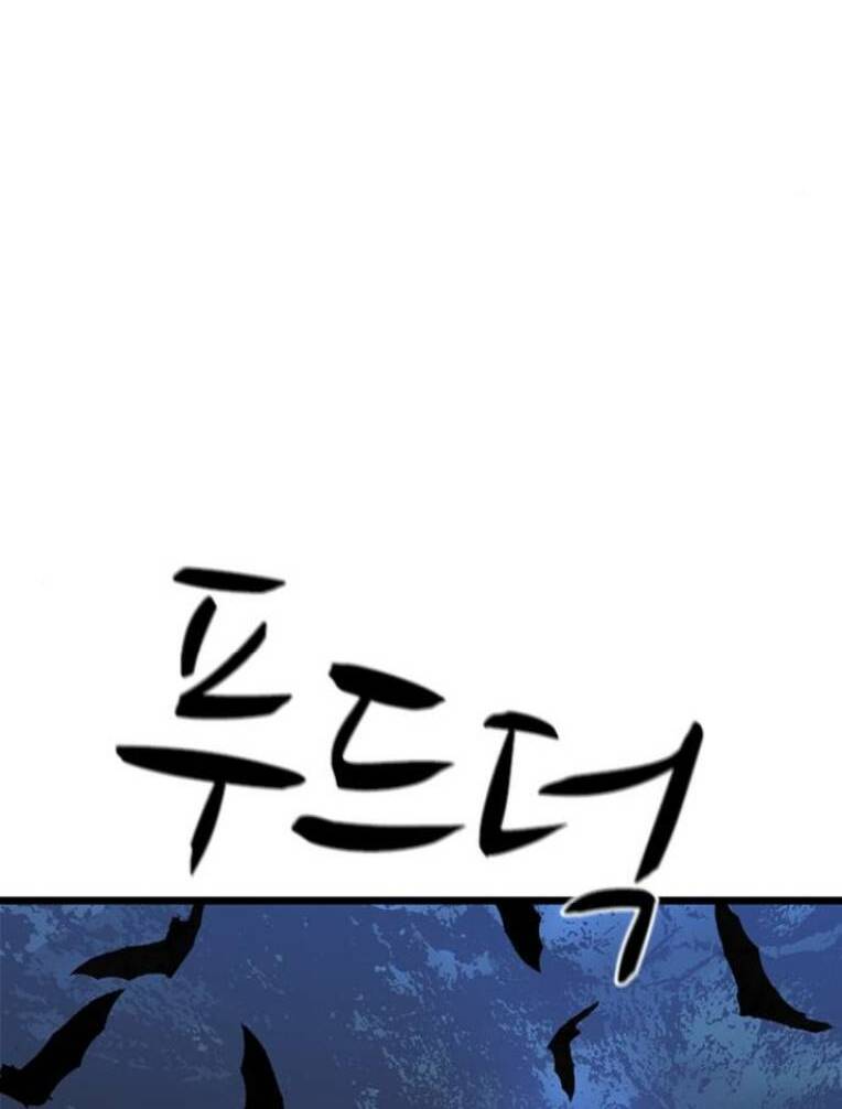 Phòng Gym Hanlim - Chapter 119 - Page 215