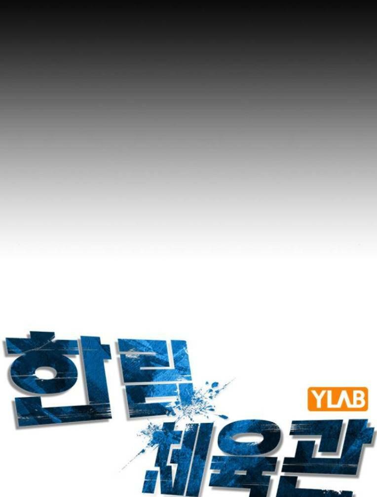 Phòng Gym Hanlim - Chapter 120 - Page 22