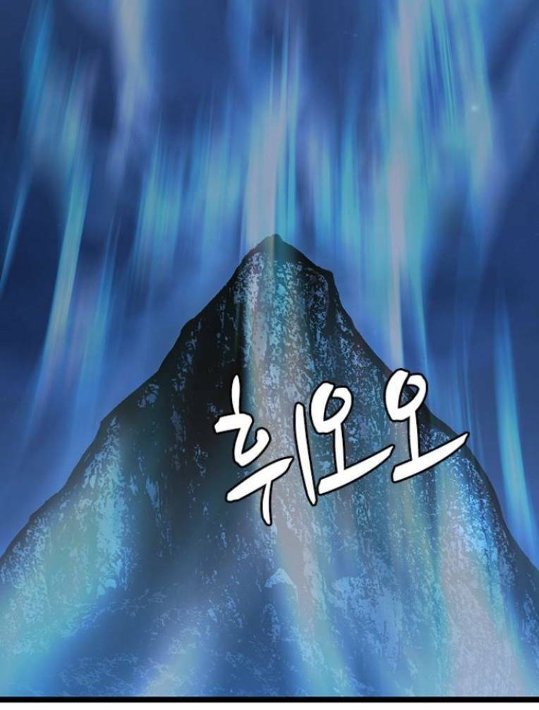 Phòng Gym Hanlim - Chapter 123 - Page 226