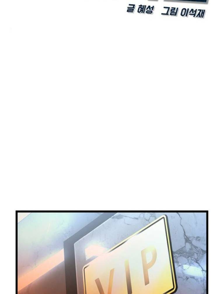 Phòng Gym Hanlim - Chapter 123 - Page 42