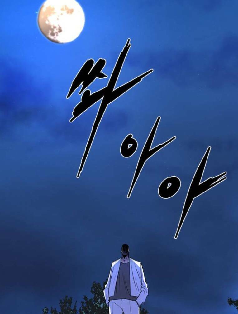 Phòng Gym Hanlim - Chapter 123 - Page 92