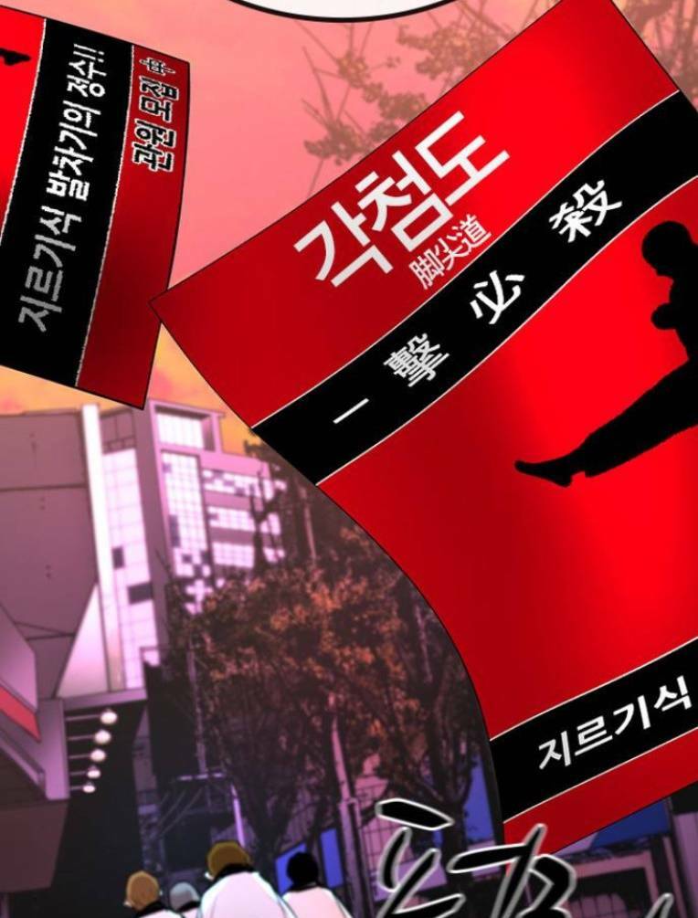 Phòng Gym Hanlim - Chapter 124 - Page 6