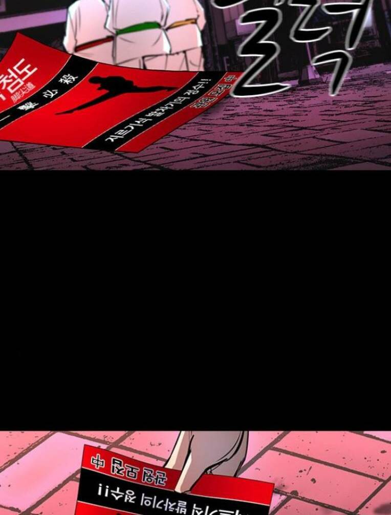 Phòng Gym Hanlim - Chapter 124 - Page 7