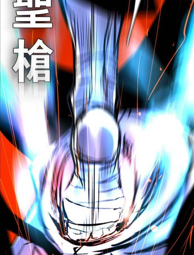 Phòng Gym Hanlim - Chapter 125 - Page 125