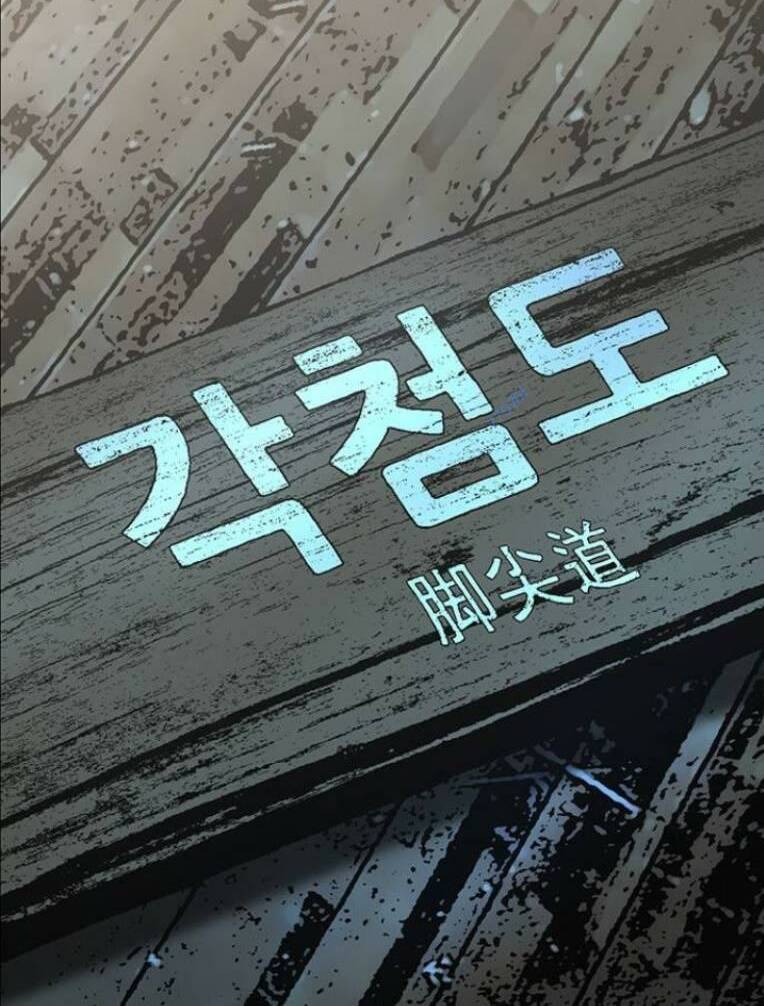 Phòng Gym Hanlim - Chapter 126 - Page 139