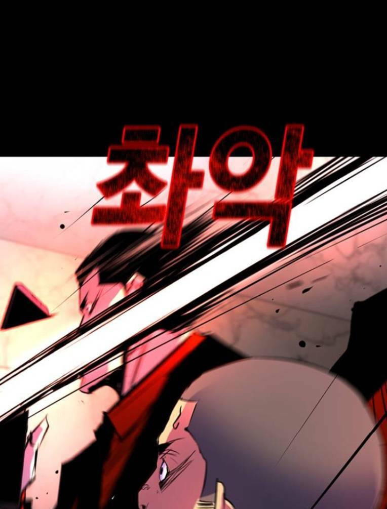 Phòng Gym Hanlim - Chapter 129 - Page 26