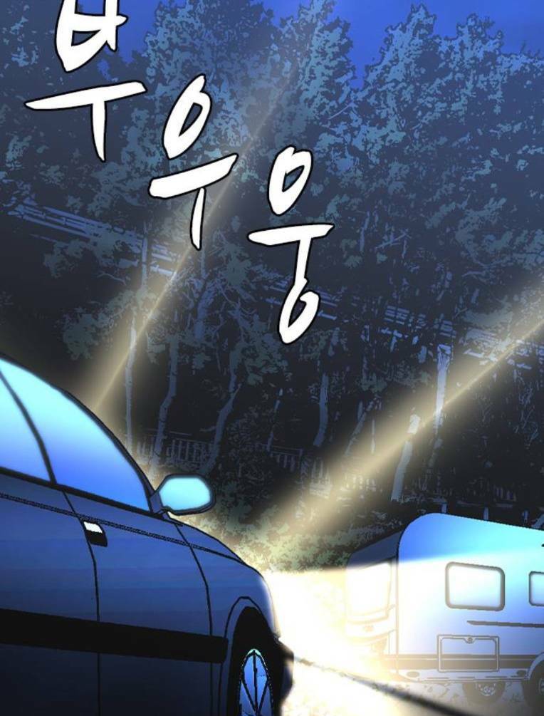 Phòng Gym Hanlim - Chapter 131 - Page 80