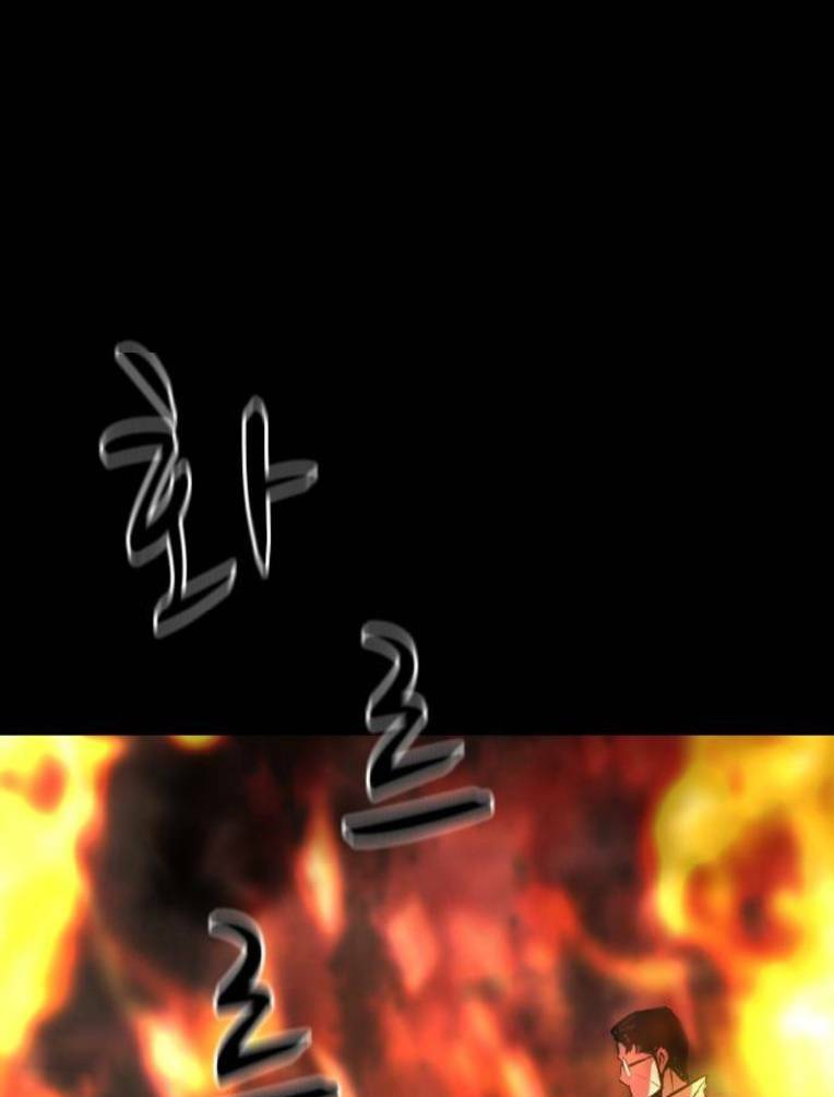 Phòng Gym Hanlim - Chapter 132 - Page 105