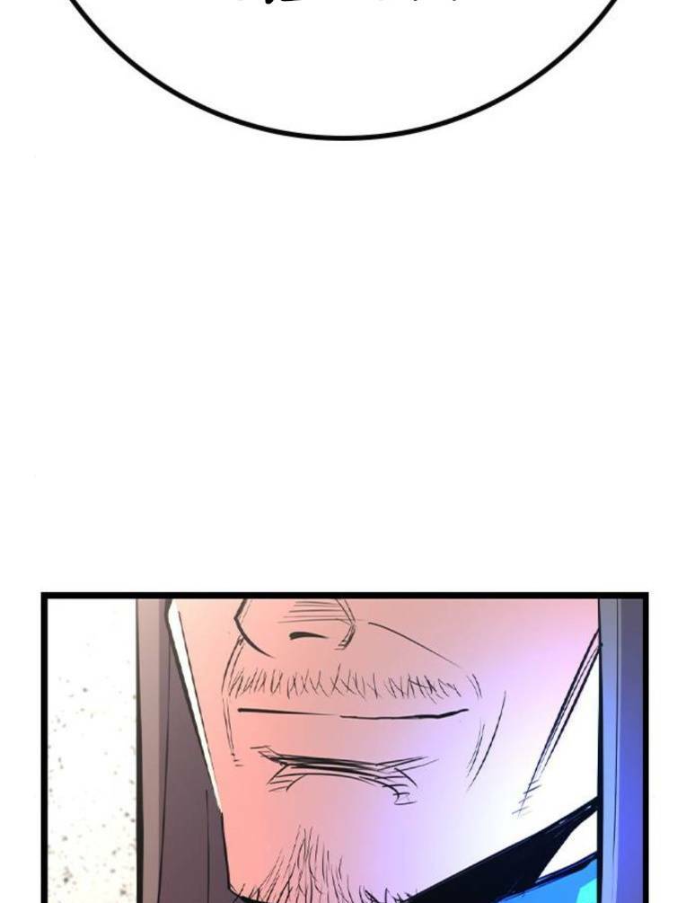 Phòng Gym Hanlim - Chapter 137 - Page 89