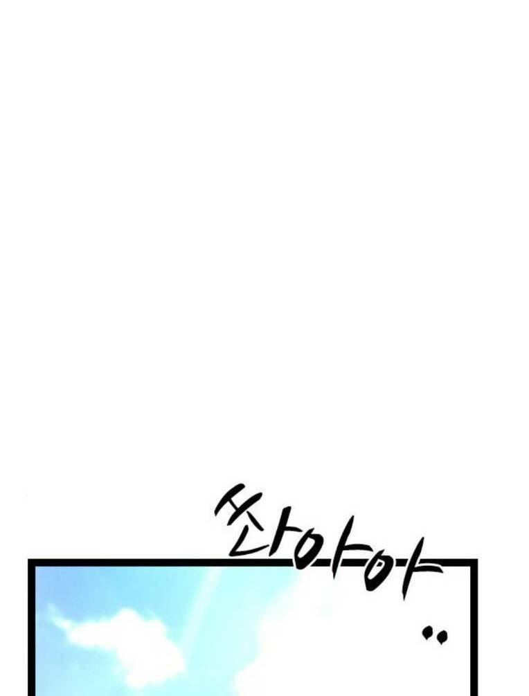 Phòng Gym Hanlim - Chapter 139 - Page 164