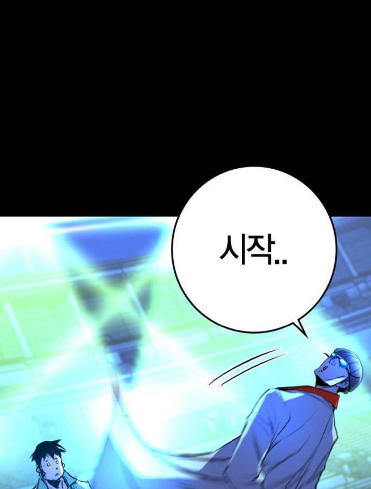 Phòng Gym Hanlim - Chapter 139 - Page 213