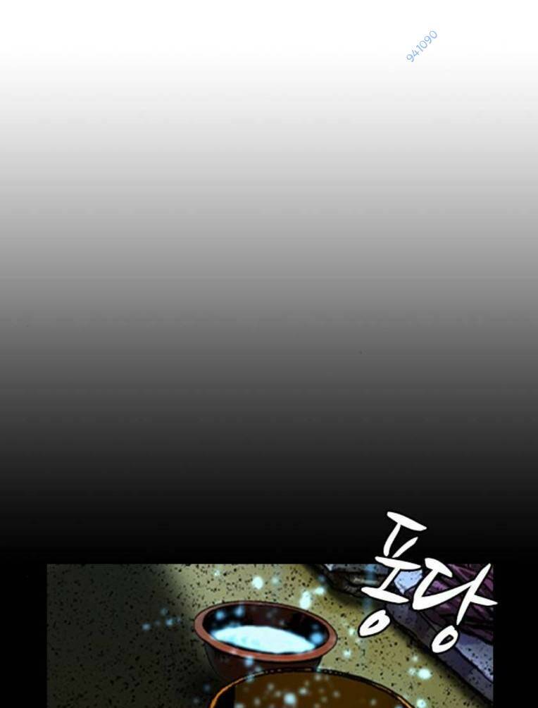 Phòng Gym Hanlim - Chapter 140 - Page 35