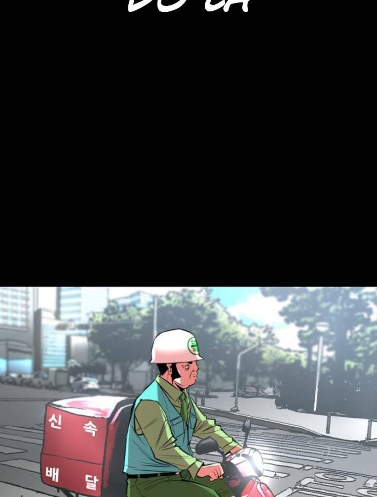 Phòng Gym Hanlim - Chapter 140 - Page 61