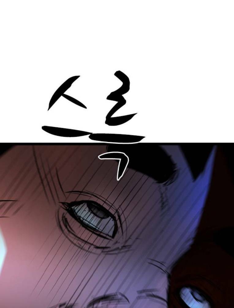 Phòng Gym Hanlim - Chapter 141 - Page 257