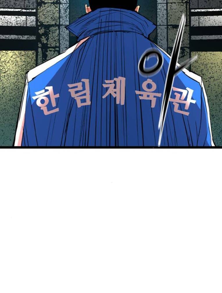 Phòng Gym Hanlim - Chapter 144 - Page 143