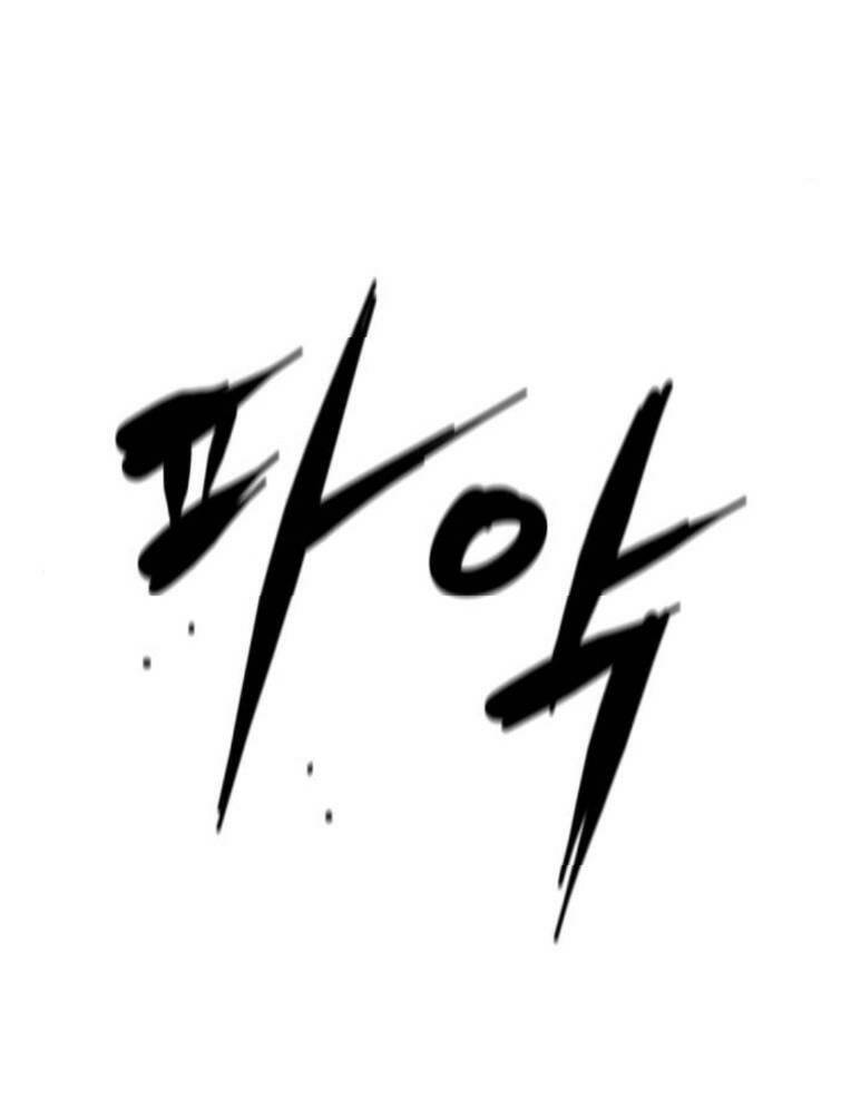 Phòng Gym Hanlim - Chapter 145 - Page 20