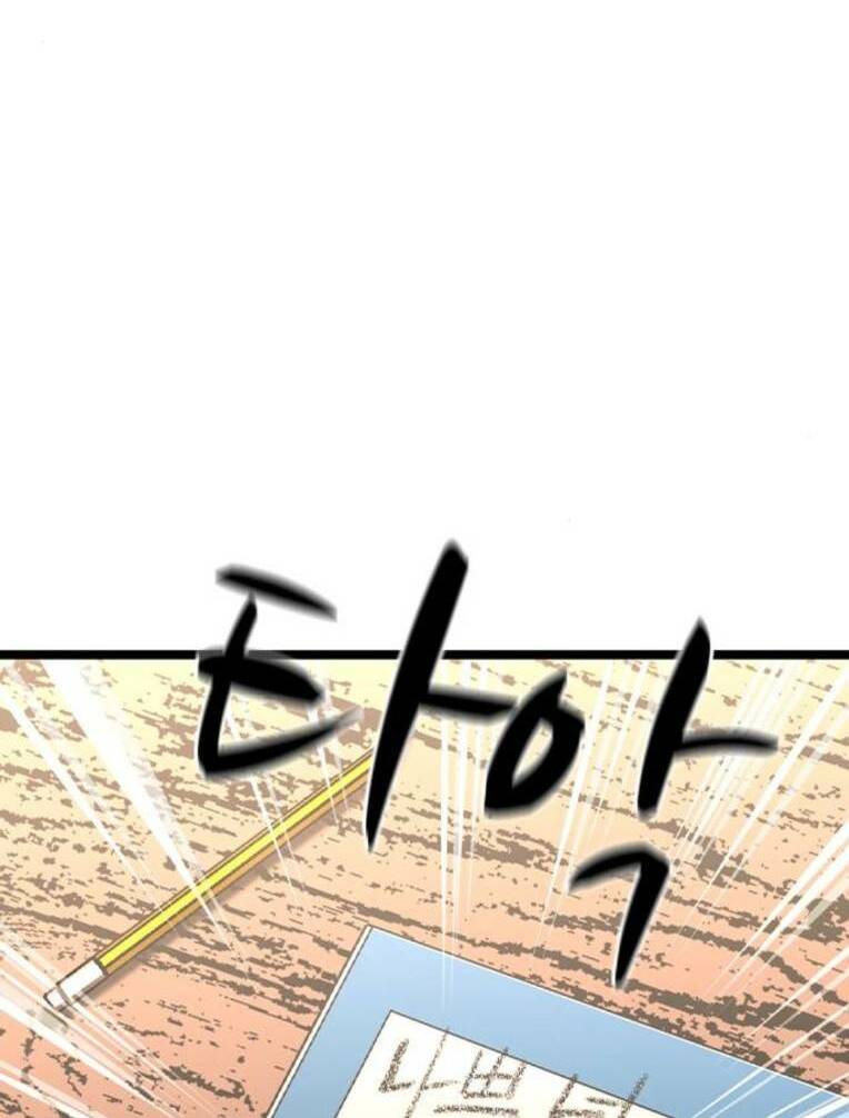 Phòng Gym Hanlim - Chapter 148 - Page 157