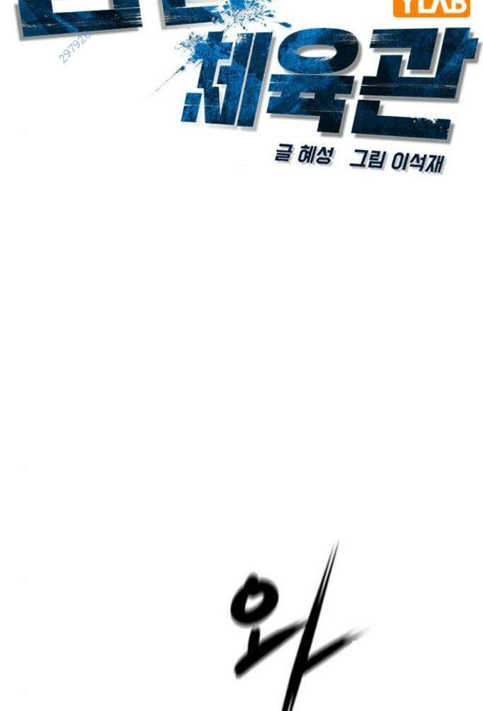 Phòng Gym Hanlim - Chapter 156 - Page 20