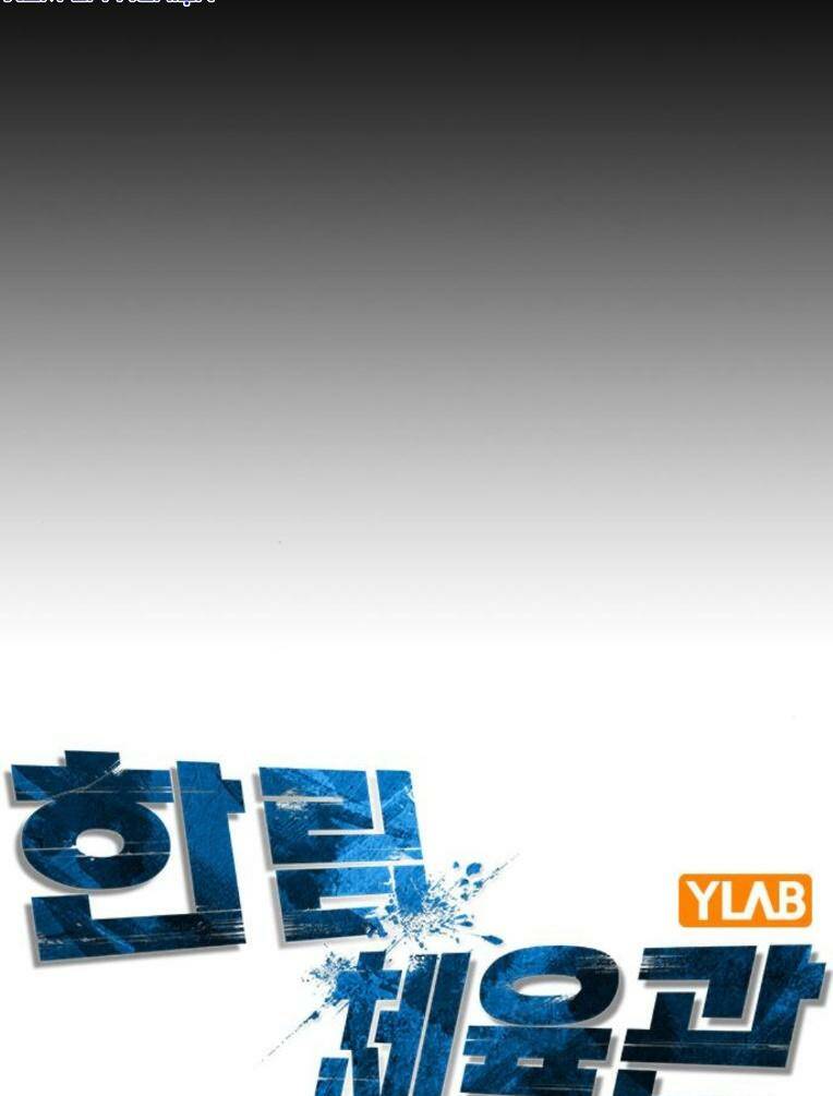 Phòng Gym Hanlim - Chapter 158 - Page 55