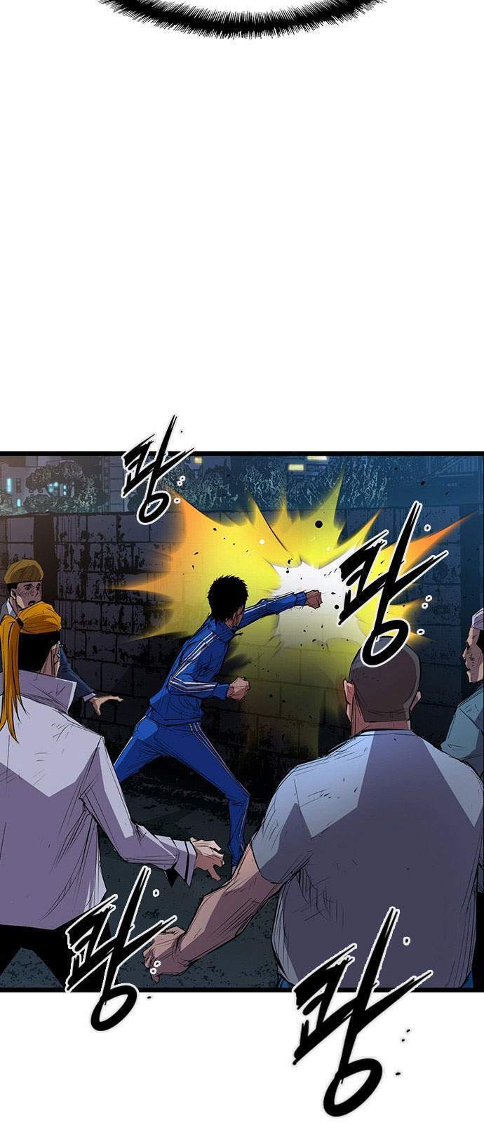 Phòng Gym Hanlim - Chapter 2 - Page 25