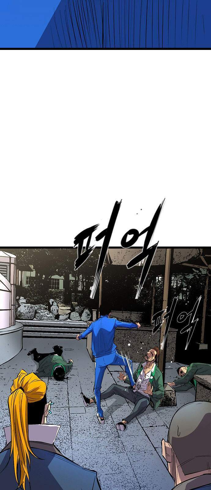 Phòng Gym Hanlim - Chapter 2 - Page 43