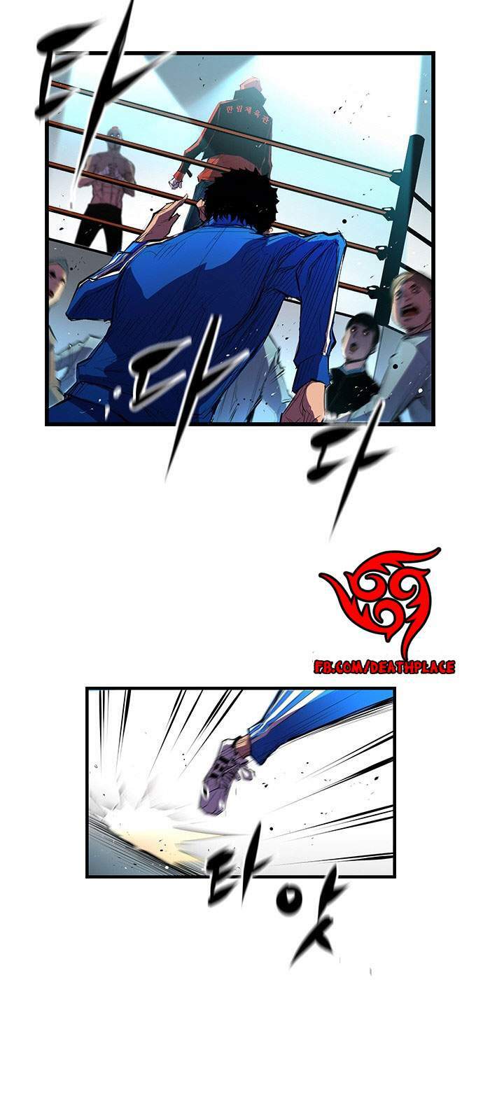 Phòng Gym Hanlim - Chapter 3 - Page 24