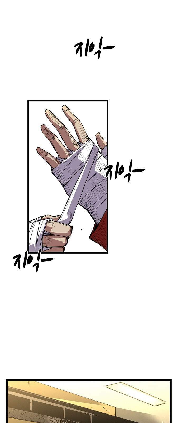 Phòng Gym Hanlim - Chapter 3 - Page 4