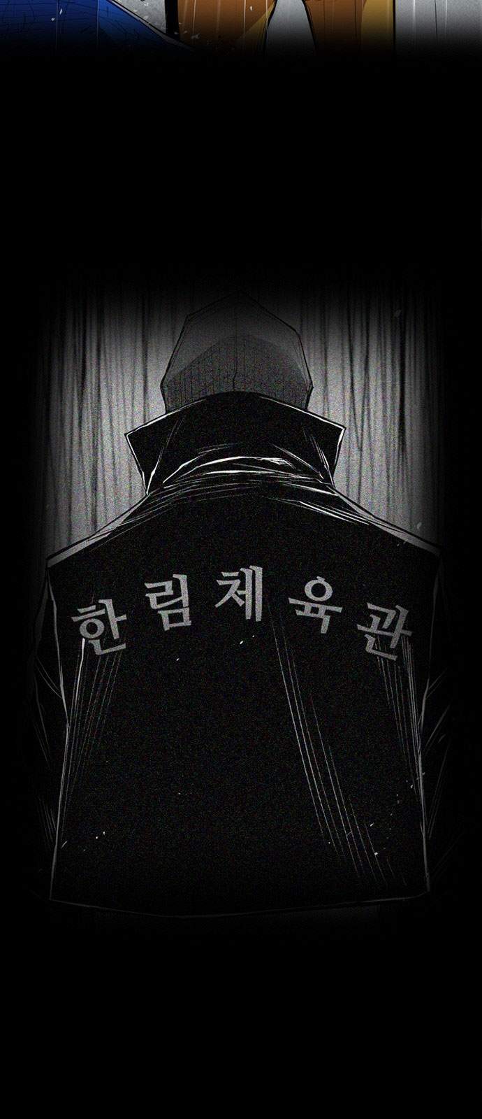 Phòng Gym Hanlim - Chapter 3 - Page 67