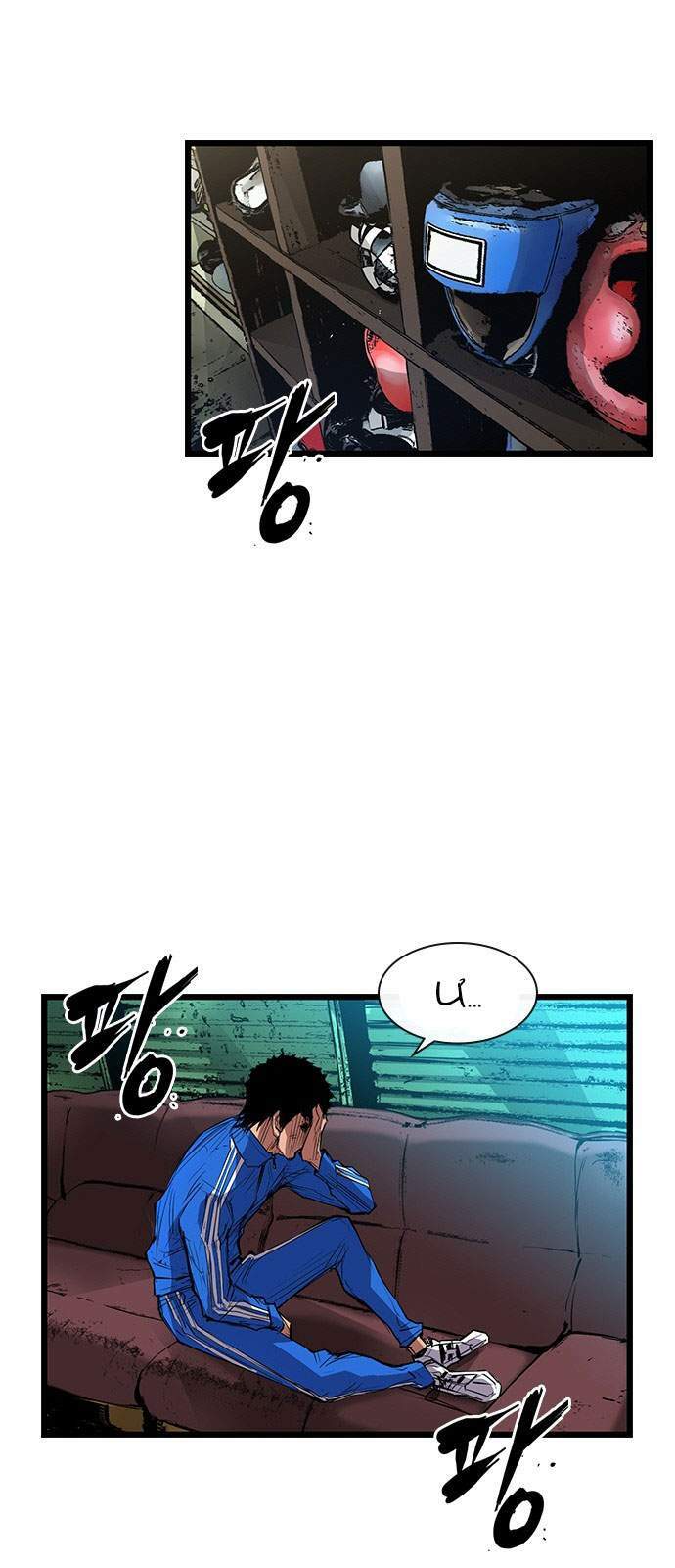 Phòng Gym Hanlim - Chapter 3 - Page 77