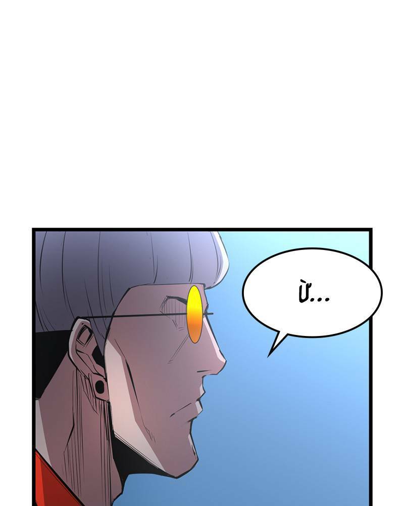 Phòng Gym Hanlim - Chapter 38 - Page 62