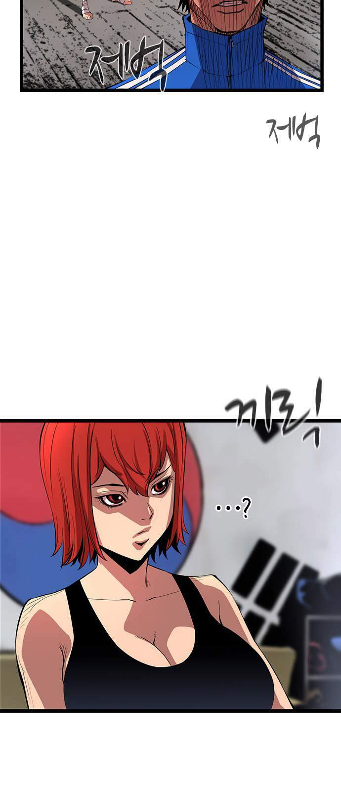 Phòng Gym Hanlim - Chapter 4 - Page 33