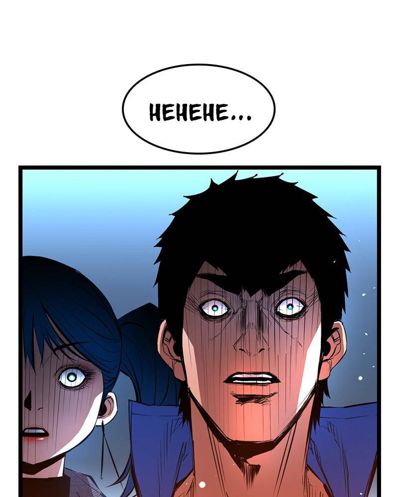 Phòng Gym Hanlim - Chapter 40 - Page 139