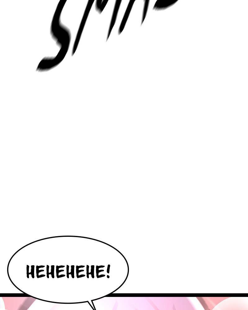 Phòng Gym Hanlim - Chapter 41 - Page 130