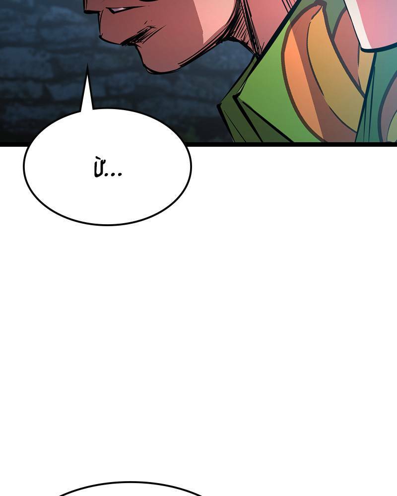 Phòng Gym Hanlim - Chapter 54 - Page 66