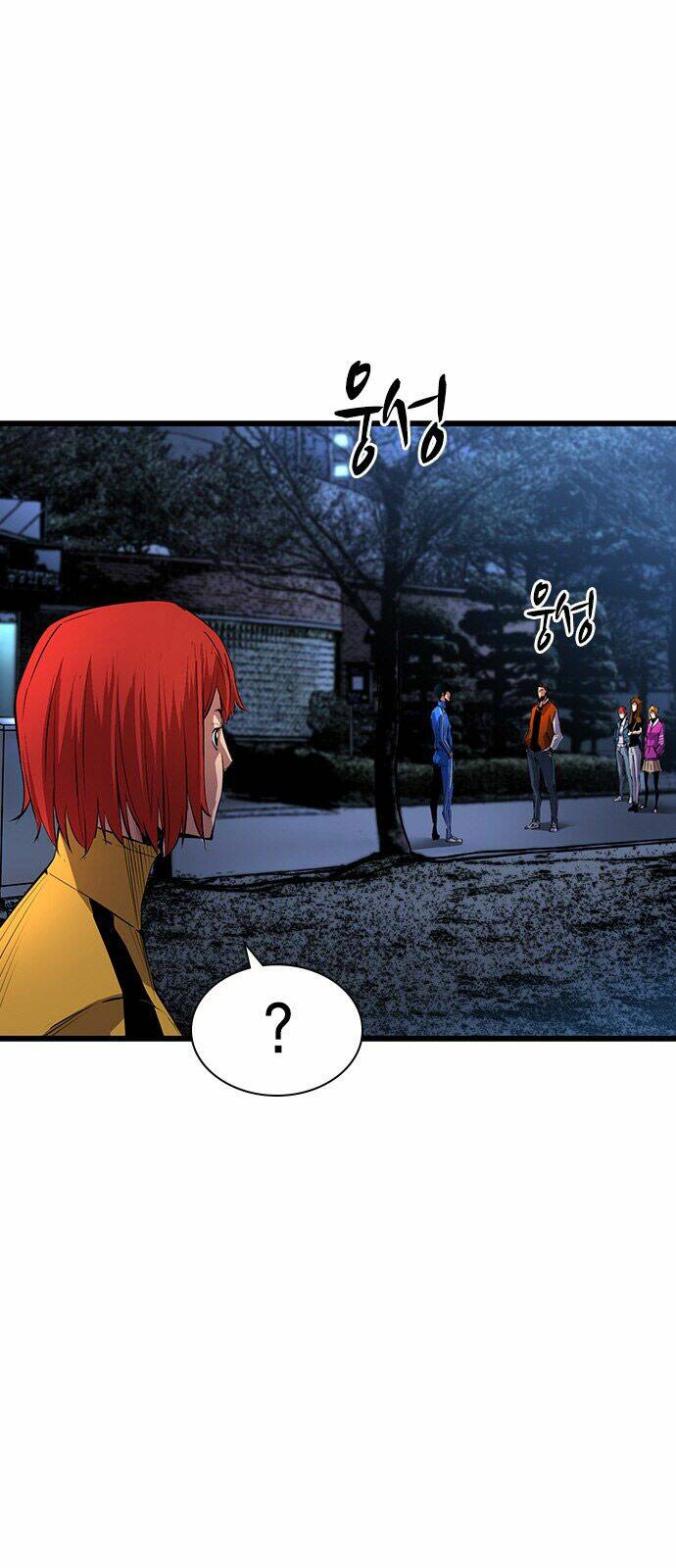 Phòng Gym Hanlim - Chapter 7 - Page 4