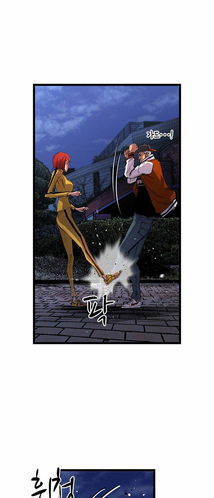 Phòng Gym Hanlim - Chapter 7 - Page 58