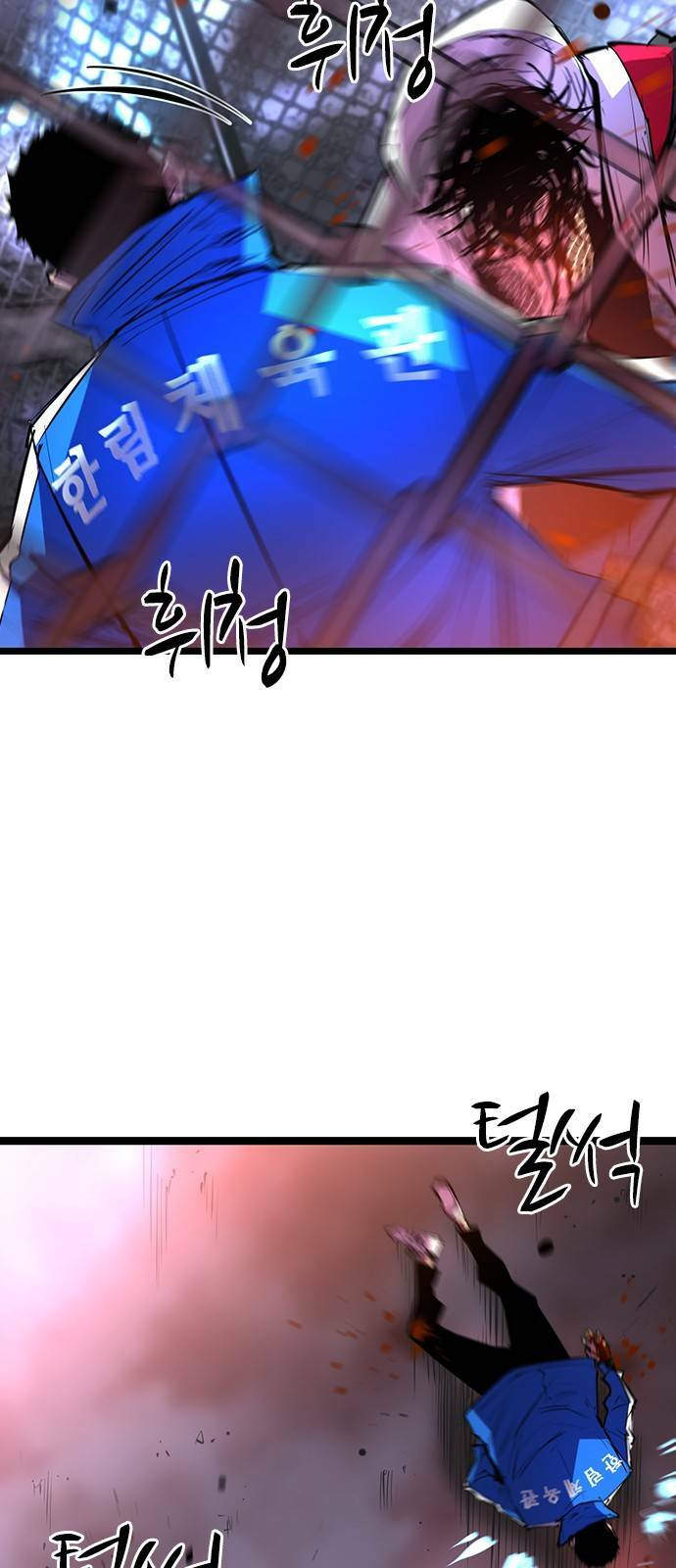 Phòng Gym Hanlim - Chapter 70 - Page 39