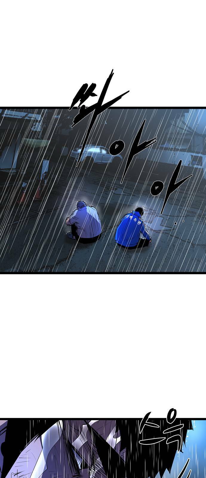 Phòng Gym Hanlim - Chapter 74 - Page 11