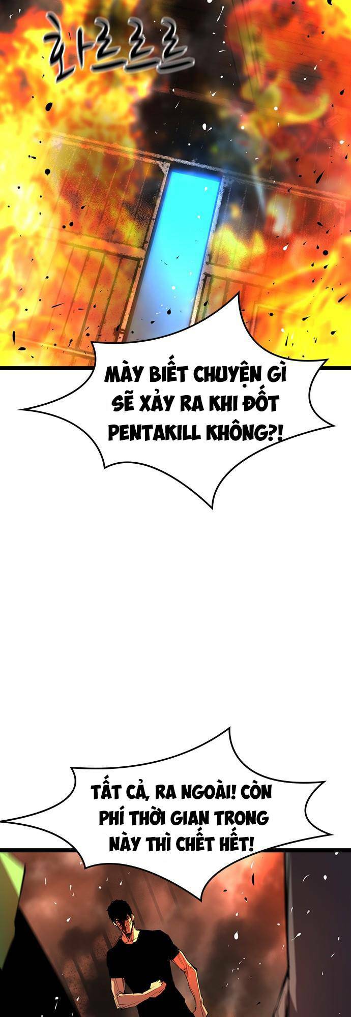 Phòng Gym Hanlim - Chapter 80 - Page 14
