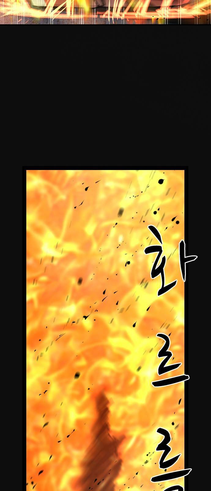 Phòng Gym Hanlim - Chapter 80 - Page 79