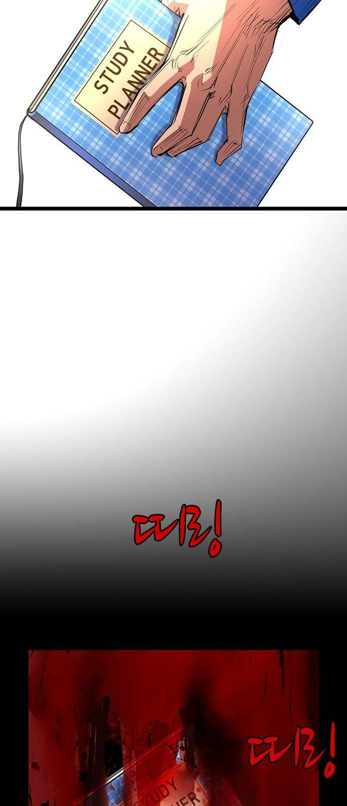 Phòng Gym Hanlim - Chapter 81 - Page 77