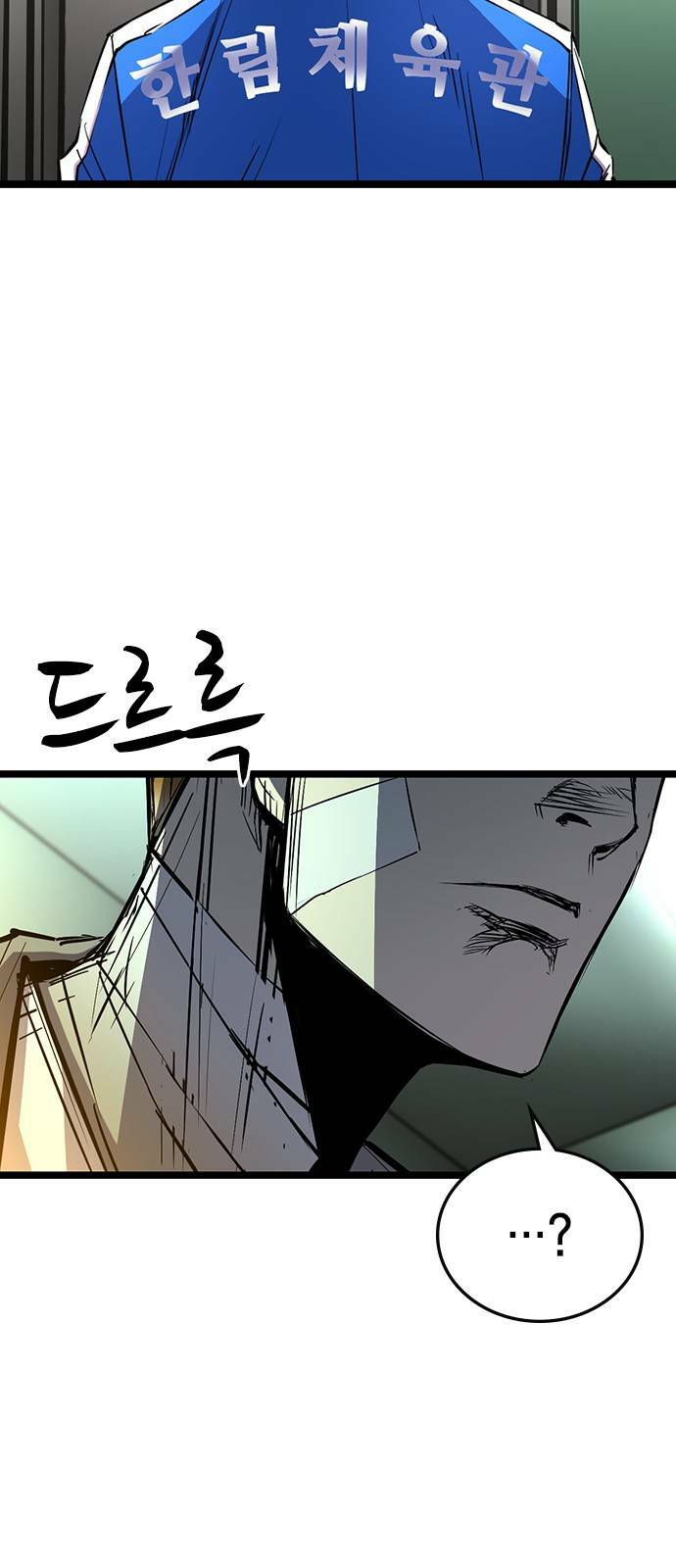 Phòng Gym Hanlim - Chapter 96 - Page 67