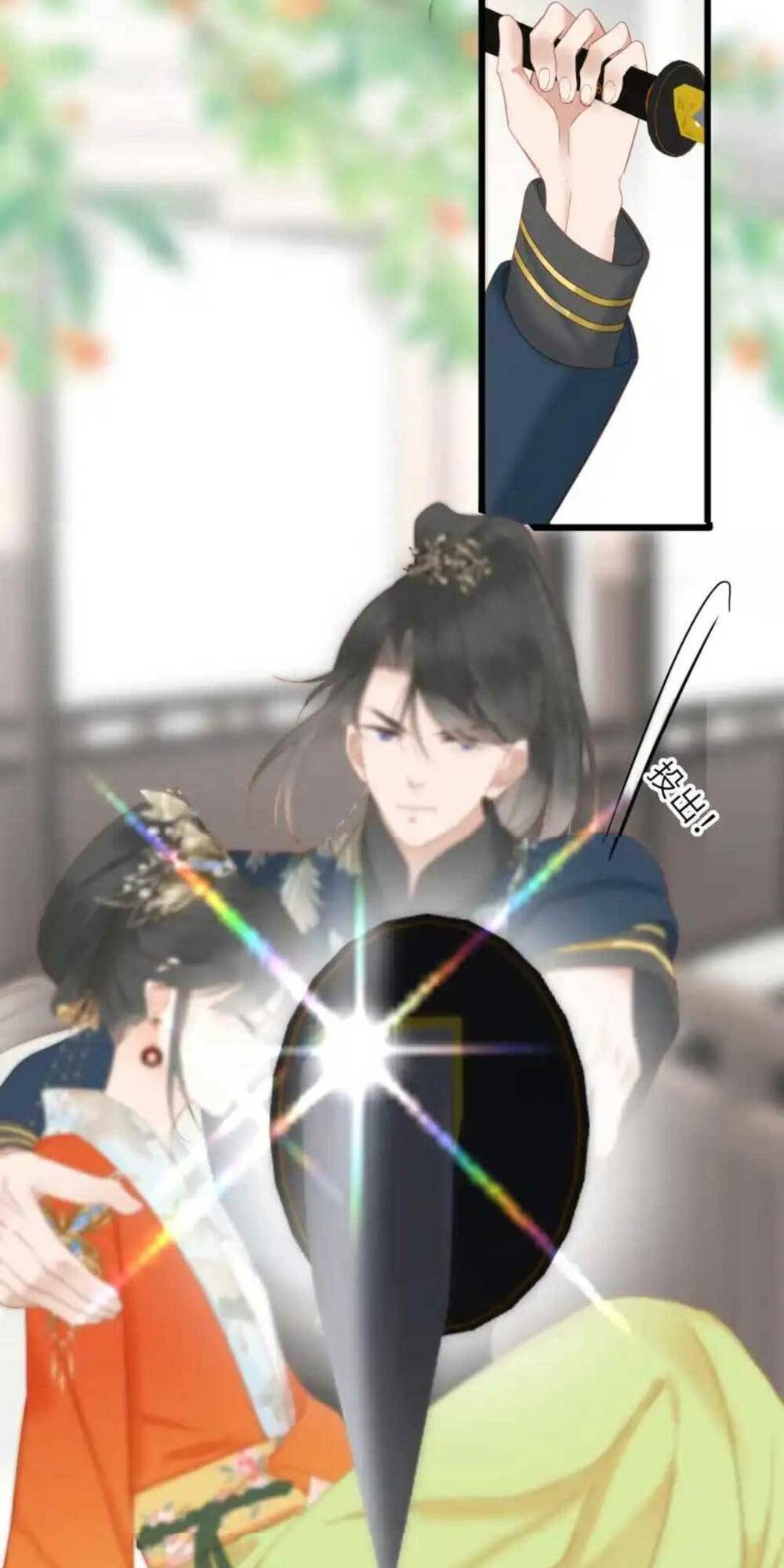 Vương Gia Hắn Luôn Nghĩ Tôi Yêu Hắn Đến Nghiện - Chapter 10 - Page 5