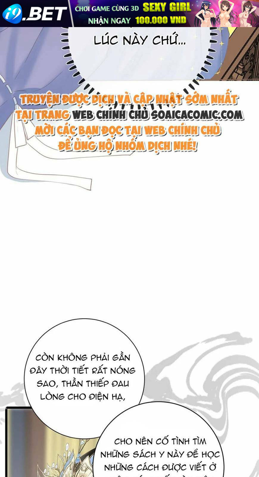 Vương Gia Hắn Luôn Nghĩ Tôi Yêu Hắn Đến Nghiện - Chapter 17 - Page 36